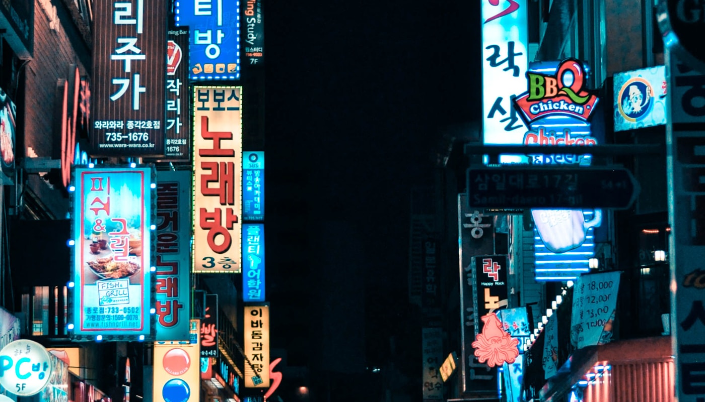 Seoul in 4 Days: The Perfect First-Timer's Itinerary
